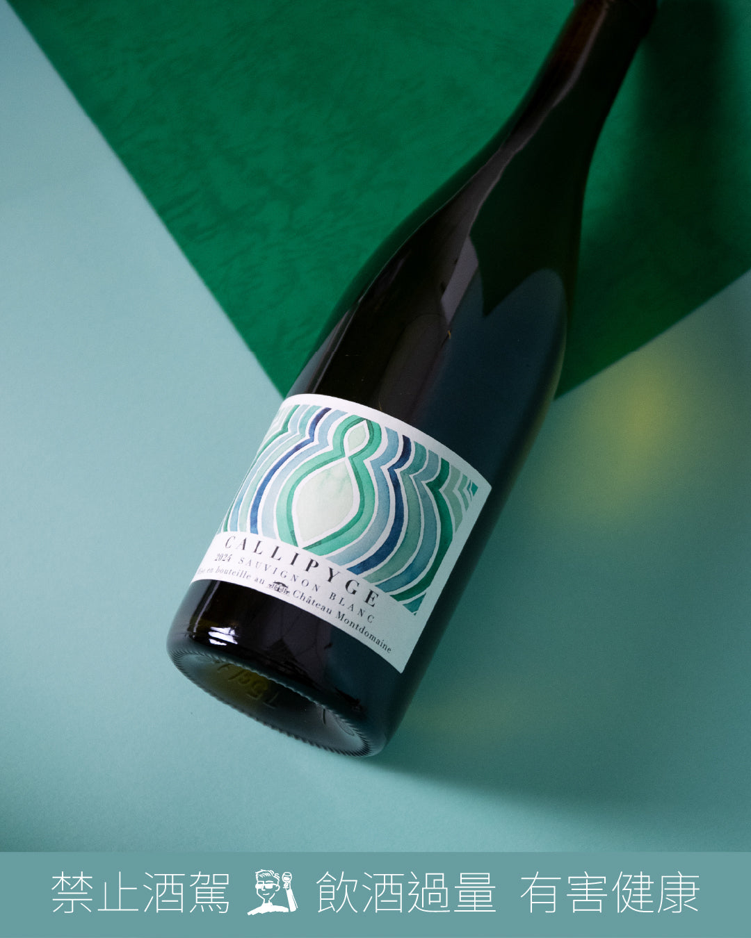 Touraine AOP Blanc Callipyge 卡莉蘇維翁白 2024