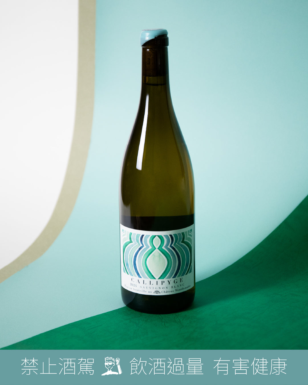 AOP Touraine Blanc Callipyge 卡莉蘇維翁白 2024