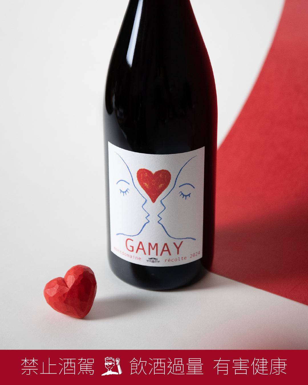 AOP Touraine Gamay 親親了美 2024