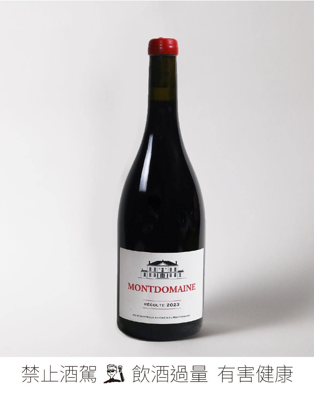 AOP Touraine Amboise 科特 2023