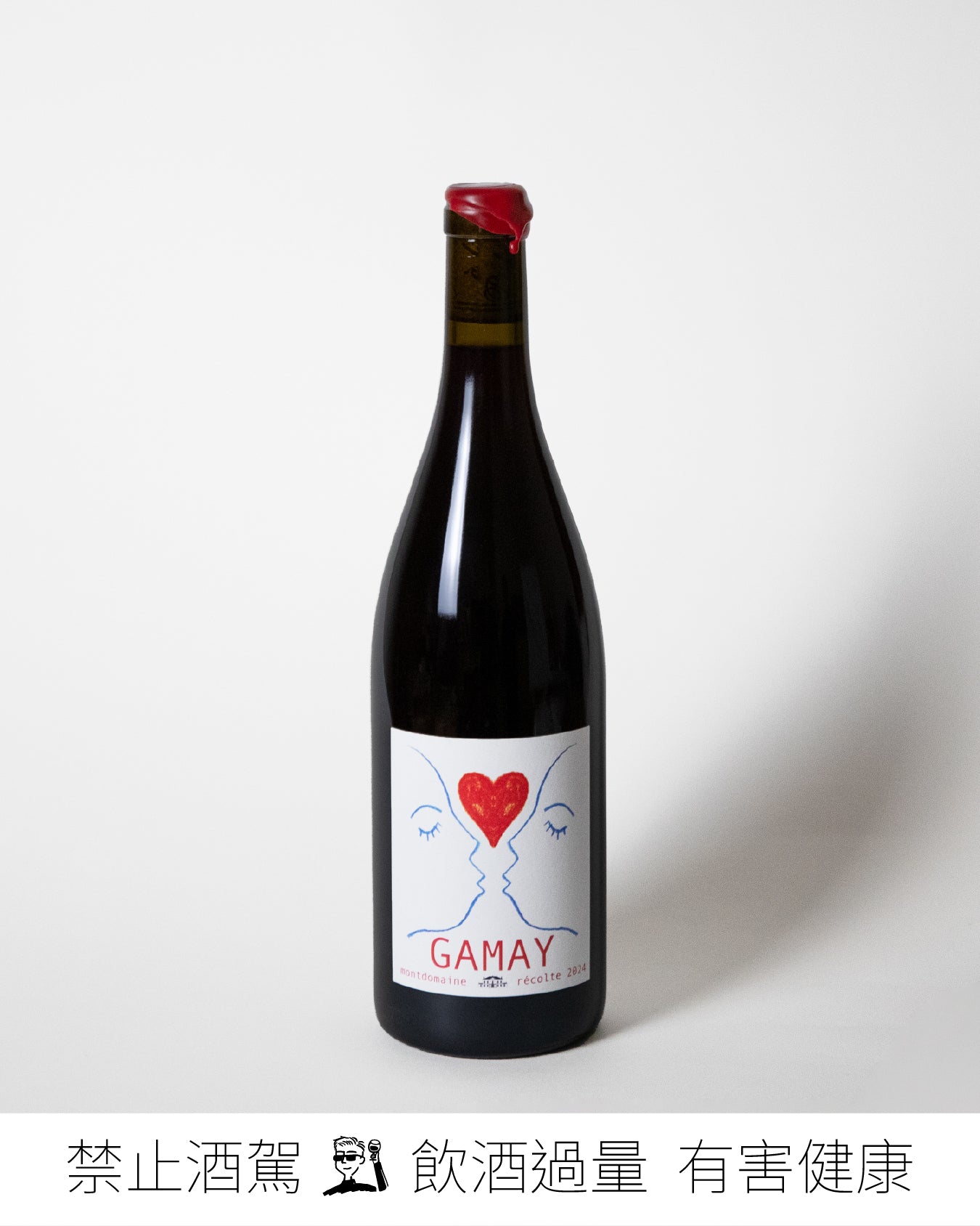 AOP Touraine Gamay 親親了美 2024