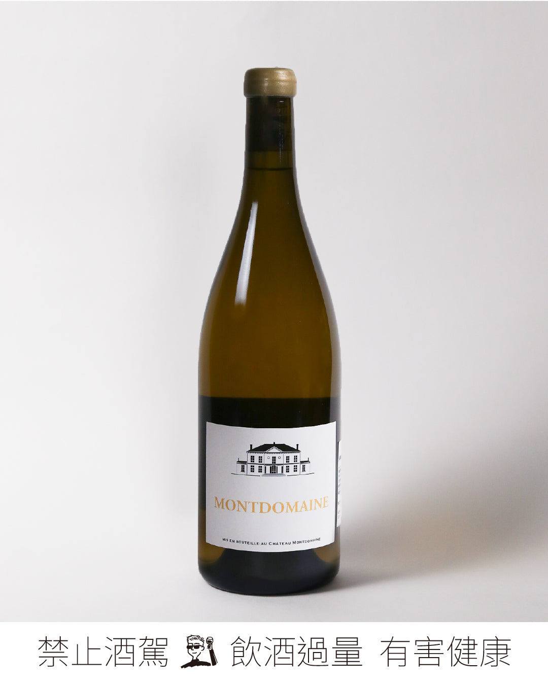 AOP Touraine Amboise 白詩楠 2023