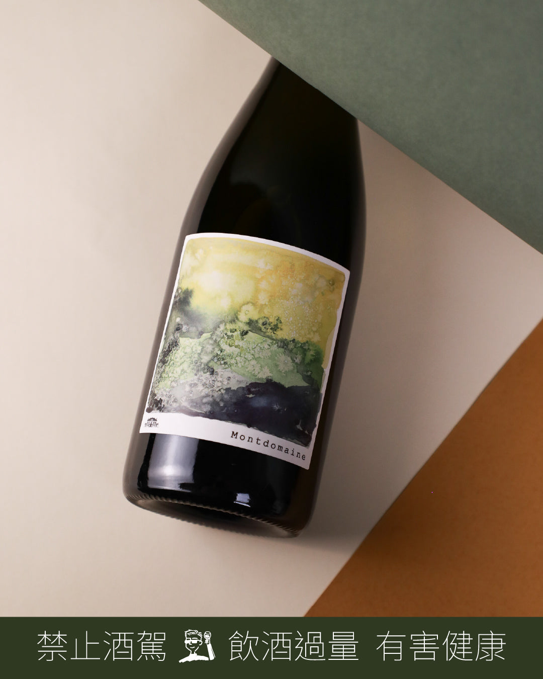 AOP Touraine Amboise 仲夏詩楠 N.V.