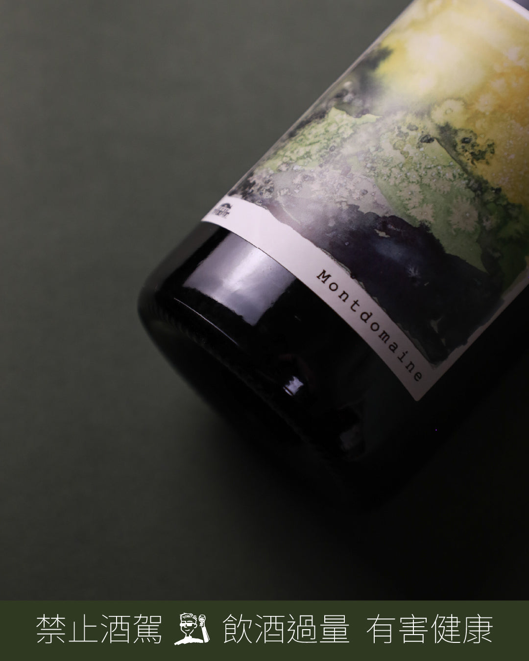 AOP Touraine Amboise 仲夏詩楠 N.V.