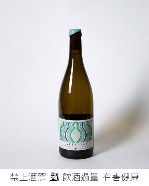 Touraine AOP Blanc Callipyge 卡莉蘇維翁白 2024