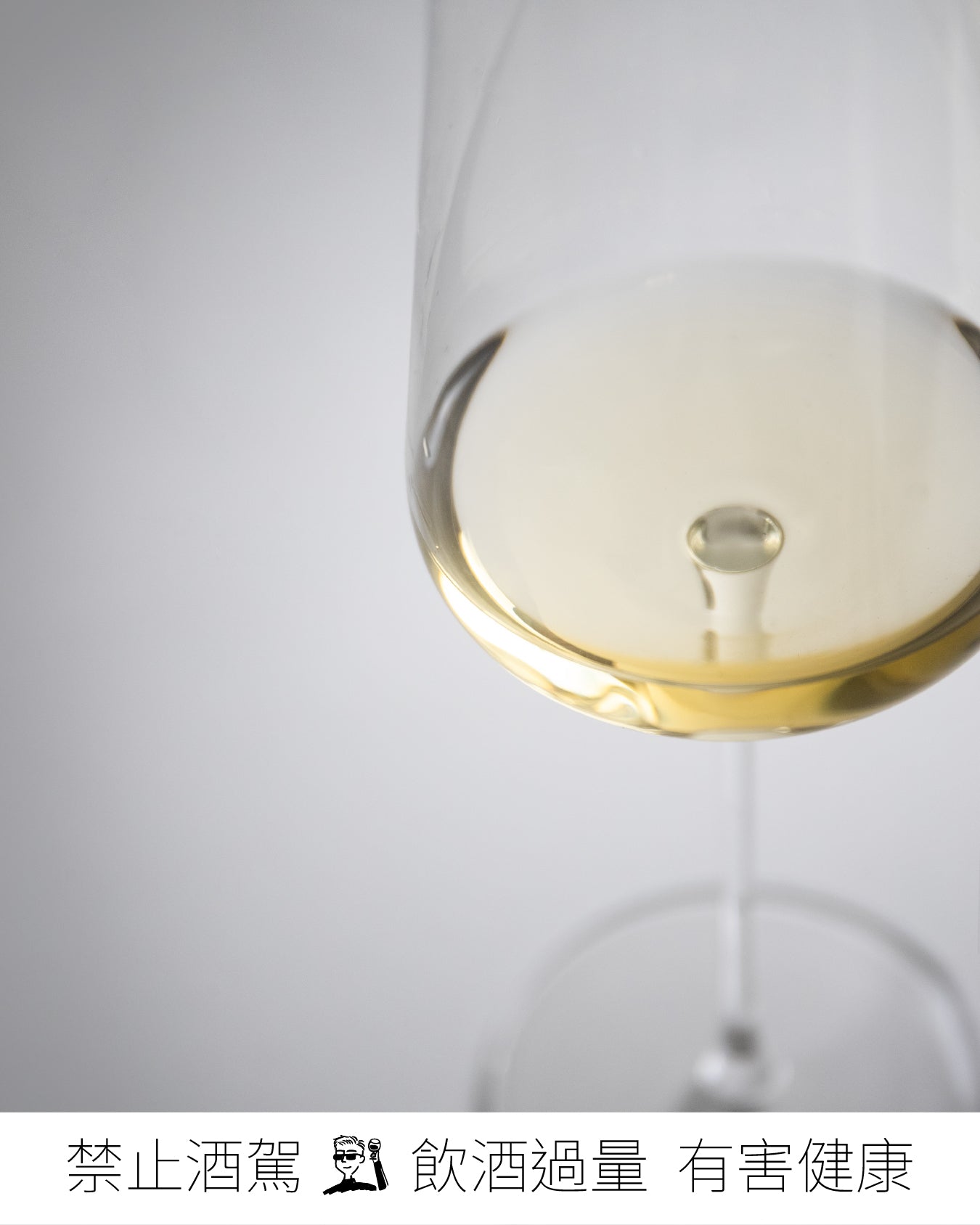Touraine AOP Blanc Callipyge 卡莉蘇維翁白 2024