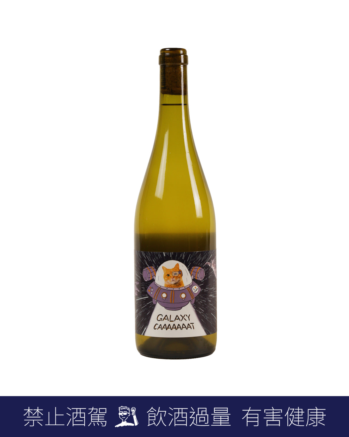Vin de France GALAXY CAAAAAAT 銀河貓貓 2024