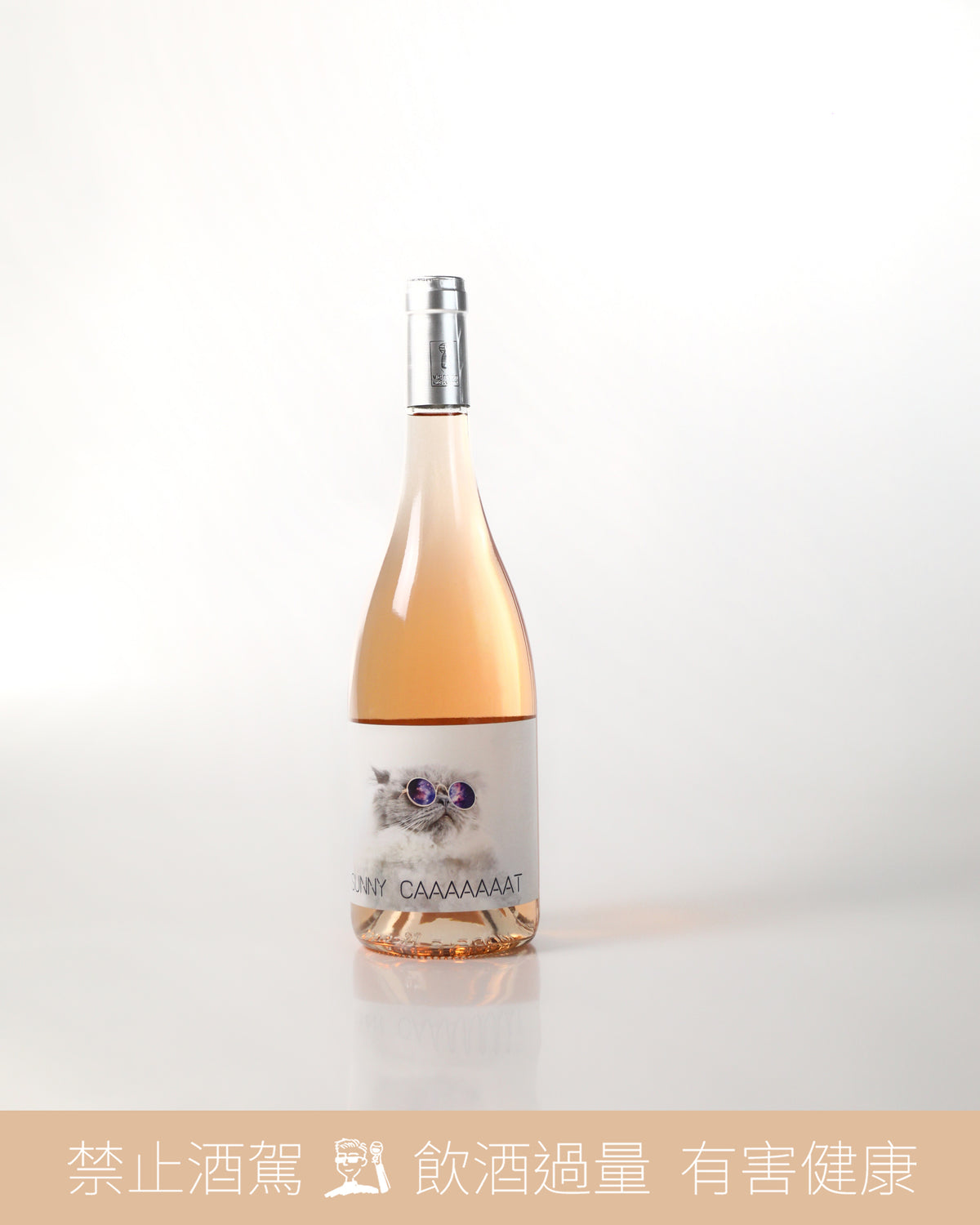 Côtes de Provence SUNNY CAAAAAAAT 陽光貓貓 2025