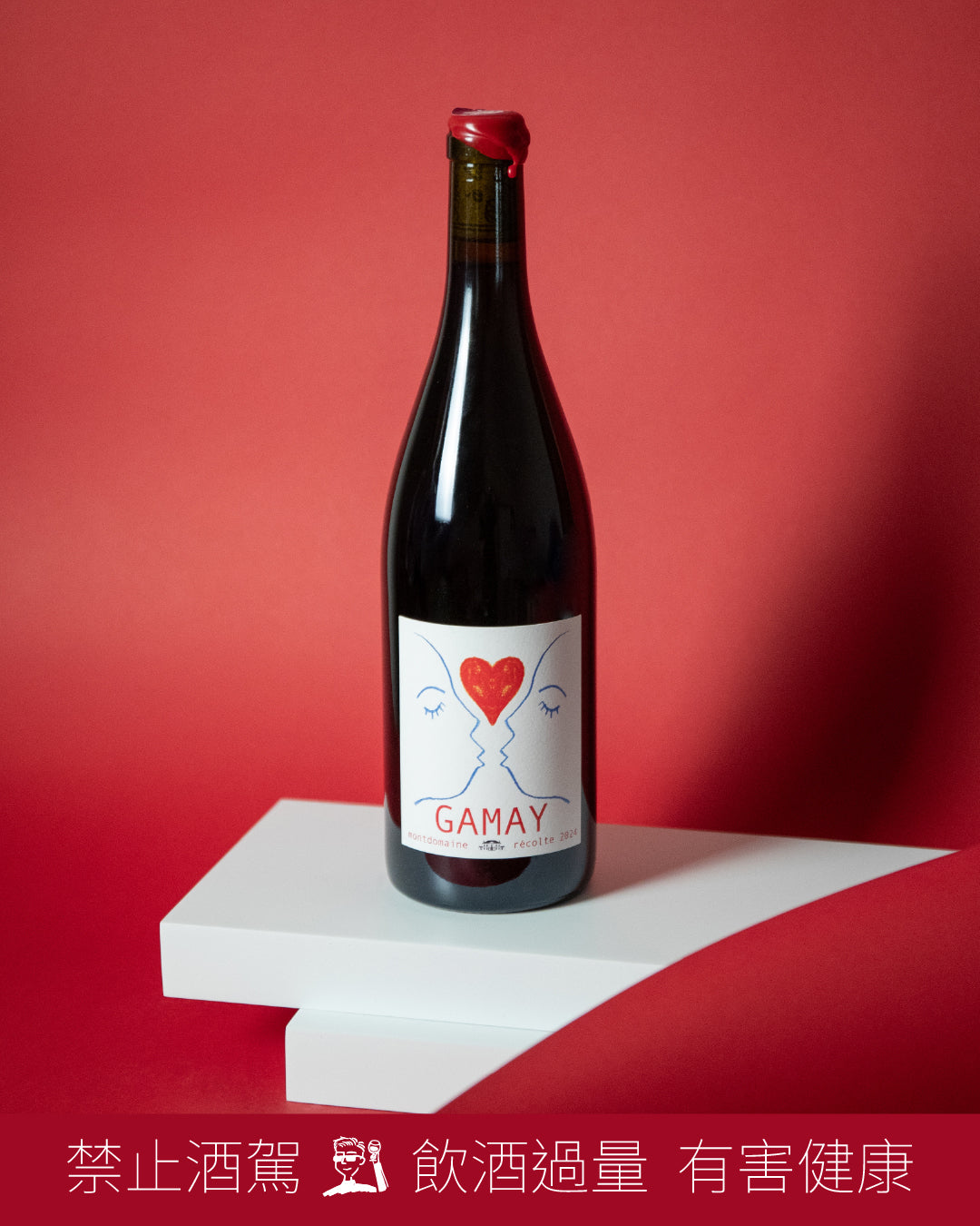 Touraine AOP Gamay 親親了美 2024