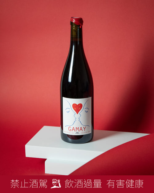 Touraine AOP Gamay 親親了美 2024