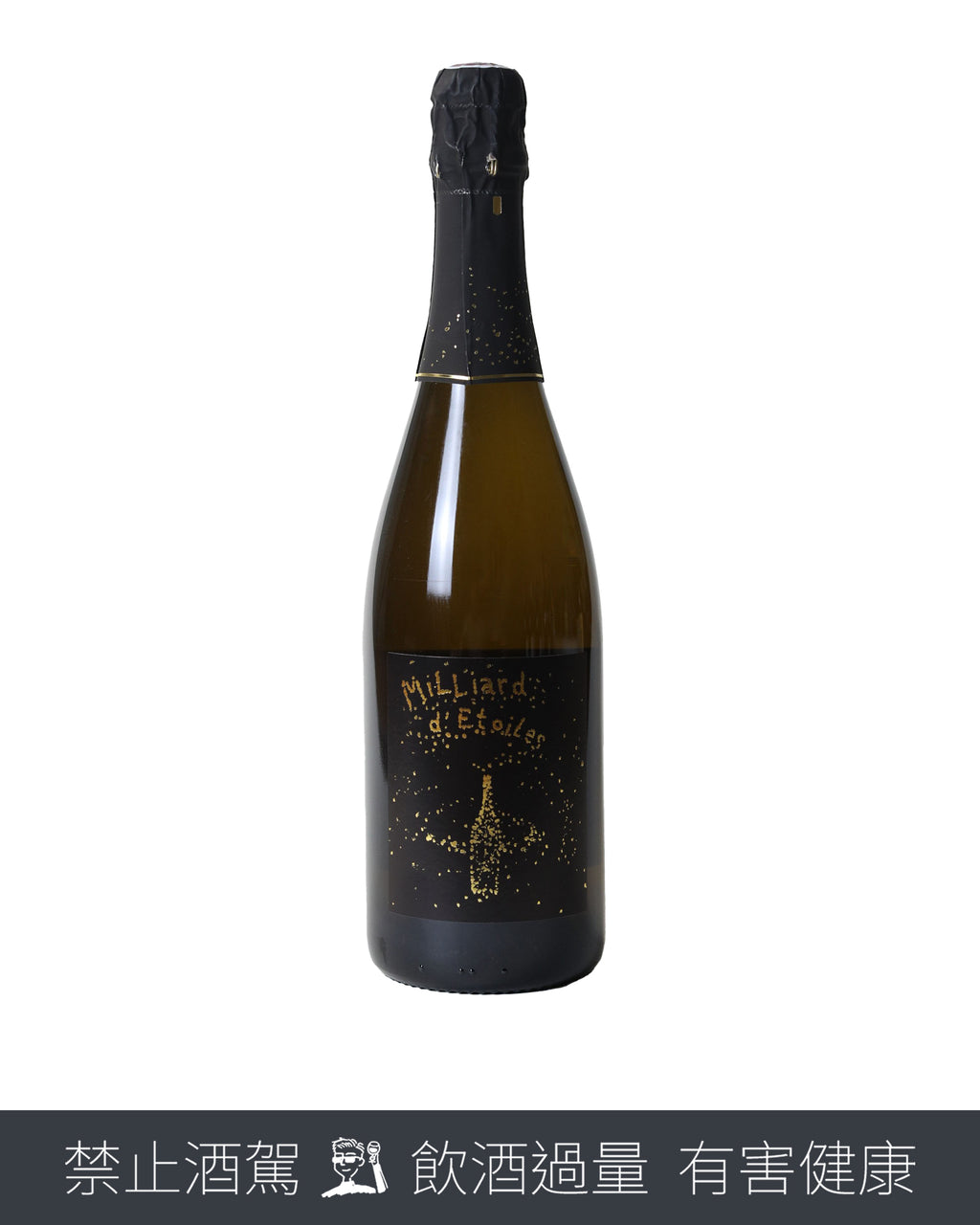 Vin de France Milliard d’Étoiles 繁星 N.V.