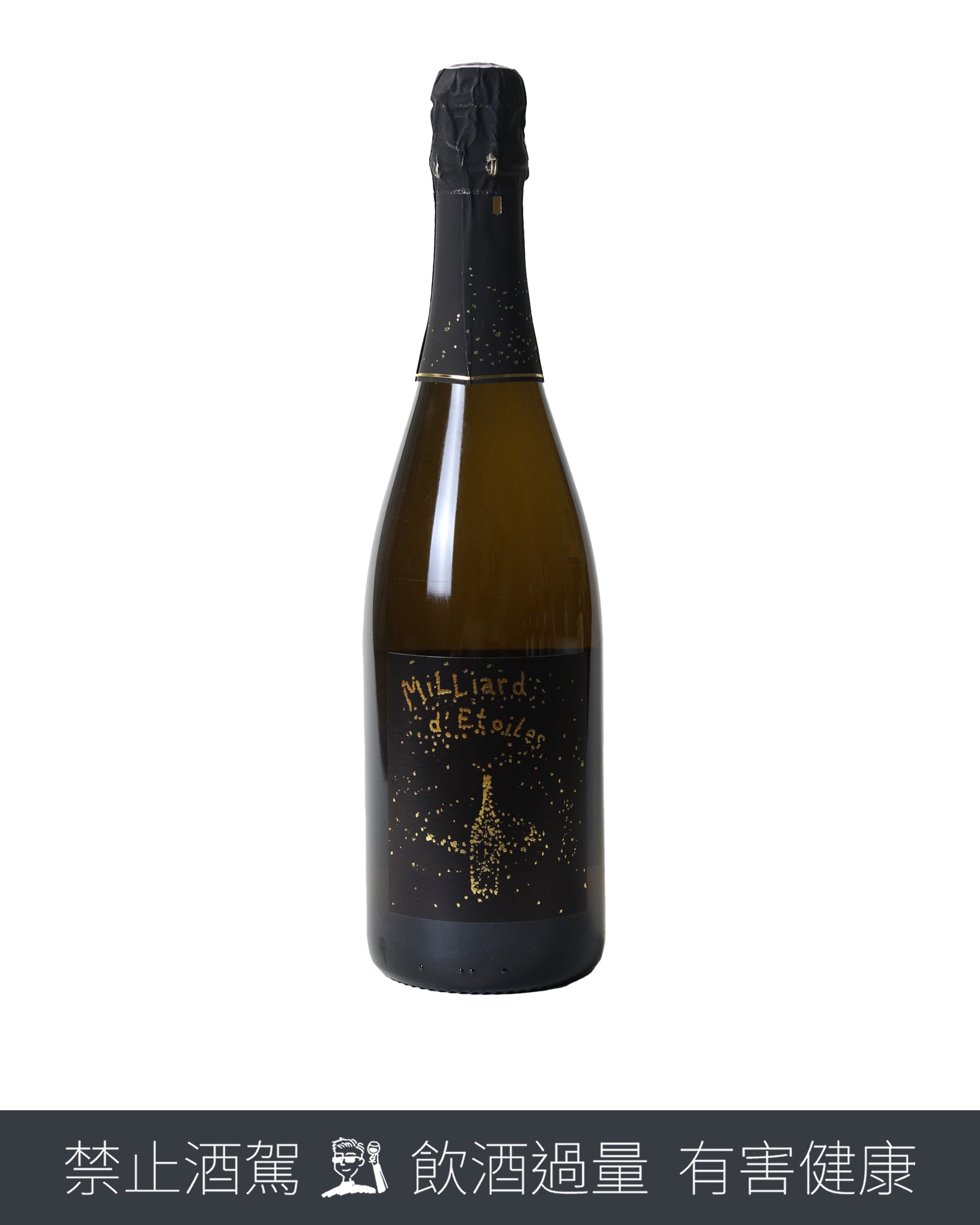 Vin de France Milliard d’Étoiles 繁星 N.V.