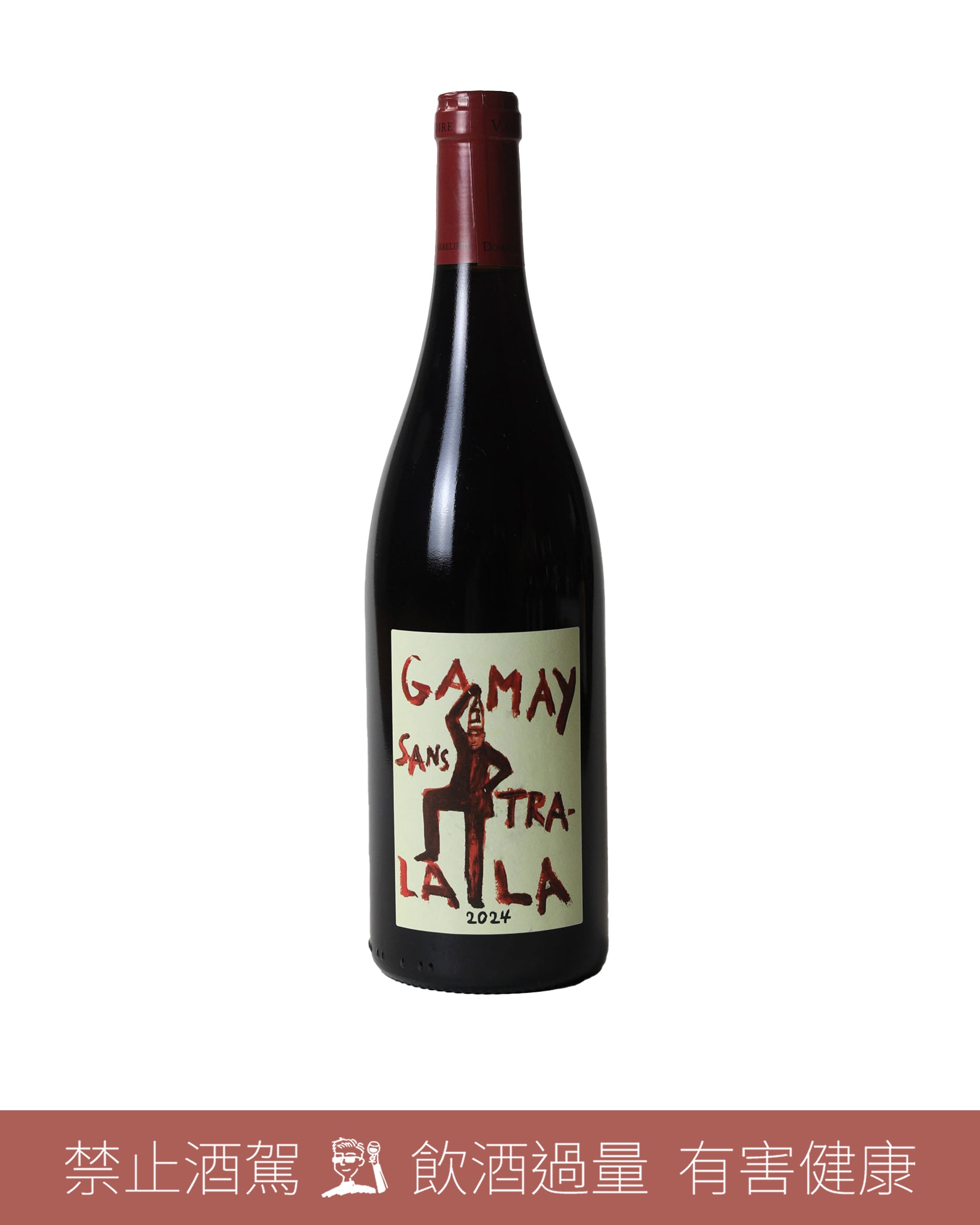 IGP Val de Loire Gamay Sans Tralala 加美不解釋 2024