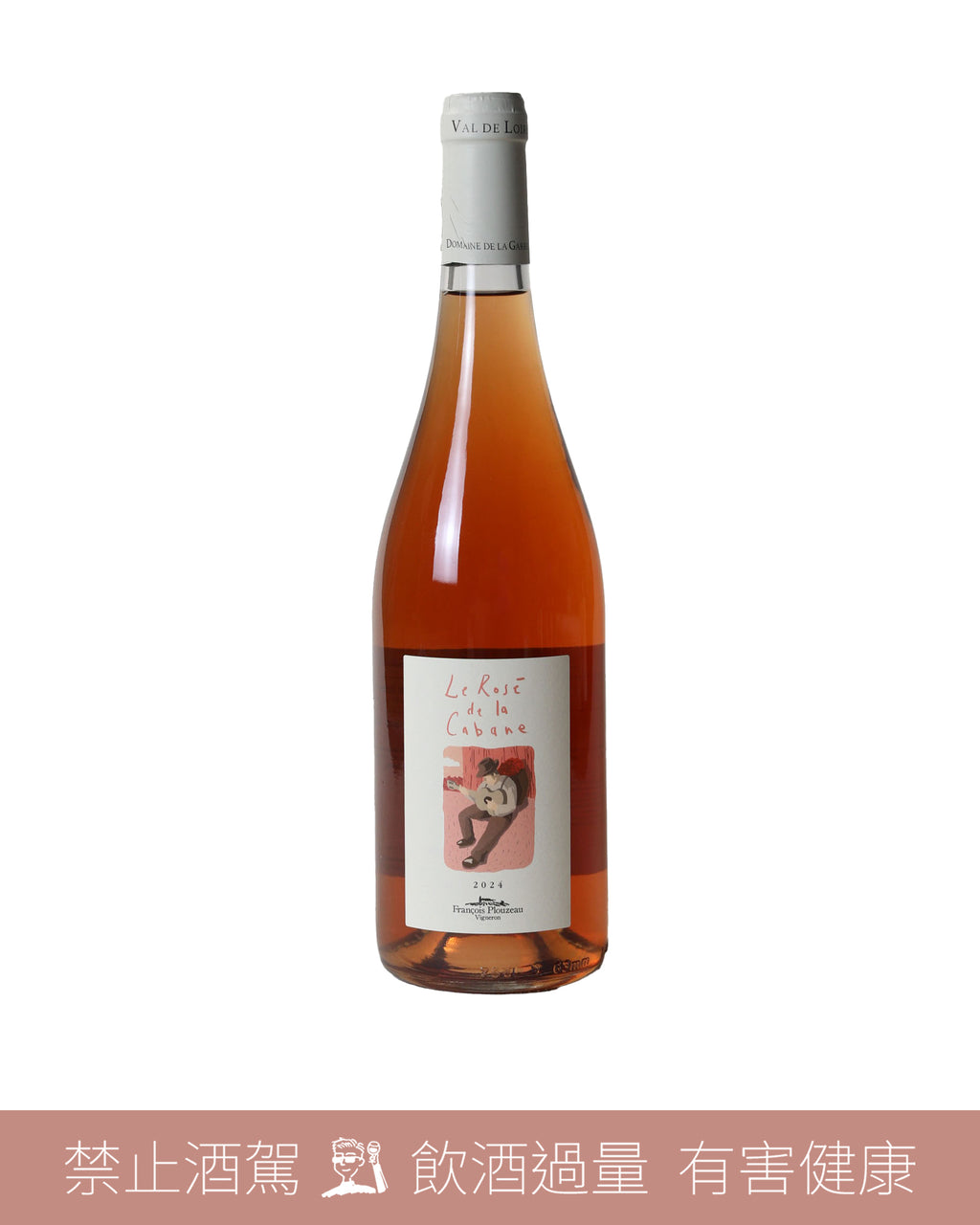 IGP Val de Loire Le Rosé de la Cabane 粉紅小木屋 2024